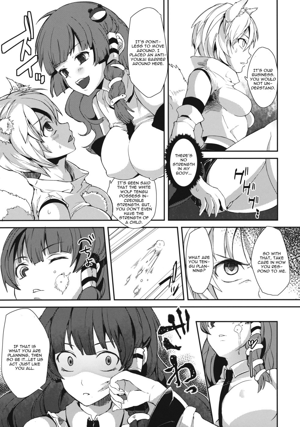 Hentai Manga Comic-Uwasa no Momiji Gari-Read-6